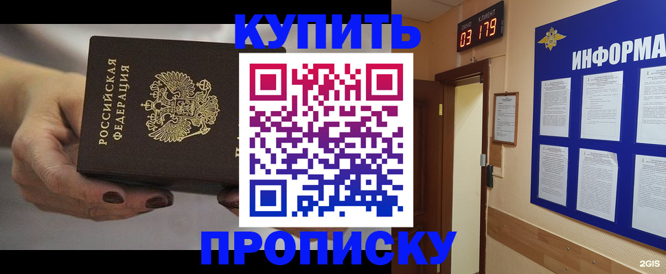 миграционный учет в Сергаче